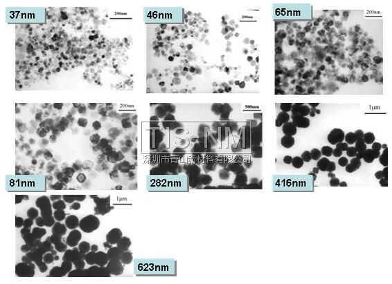 磁性納米材料 磁性納米材料
