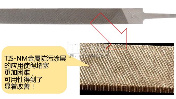 金屬防污防粘涂層應用