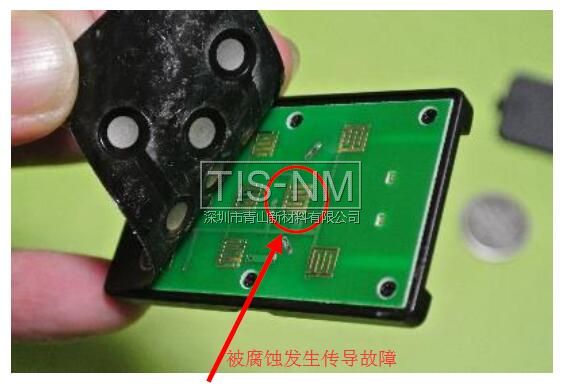 導(dǎo)電觸電被腐蝕，發(fā)生傳導(dǎo)故障