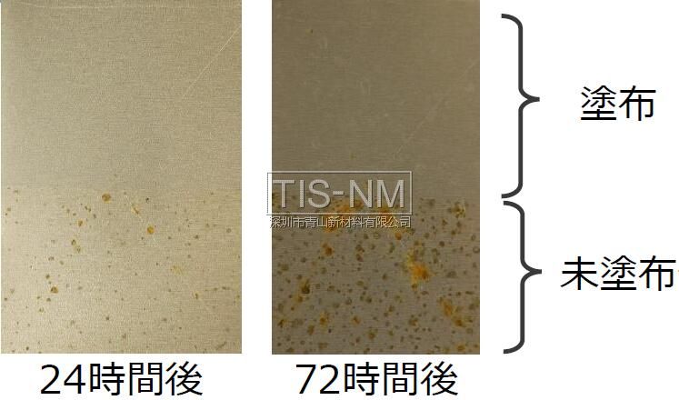 電路板耐鹽霧腐蝕實(shí)驗(yàn) 電路板耐鹽霧腐蝕實(shí)驗(yàn)