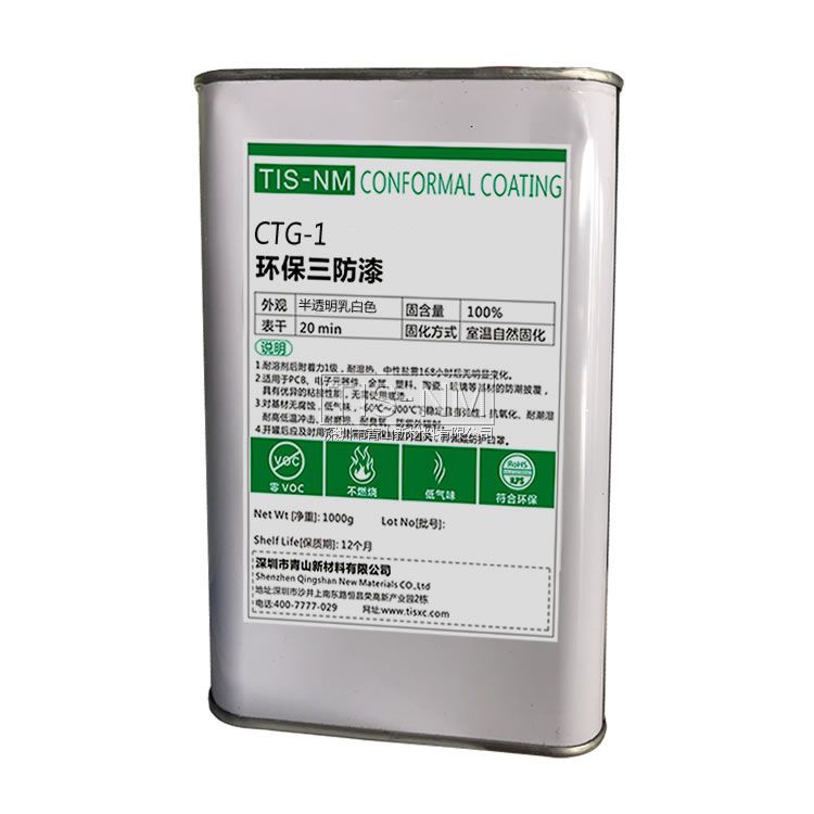 室溫固化有機硅涂料 室溫固化有機硅涂料